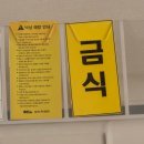 차병원자판기 | [출산일기] 일산차병원 제왕절개 1인실 S타입 입원 후기