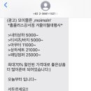 모이몰른홈플러스 이미지