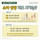 대화경희한의원 이미지