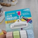 우일금속 | 다이소 미니캡 칫솔걸이세트 치약짜개 내돈내산 솔직후기