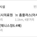 유림아시아드타워 이미지