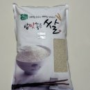 리치농산