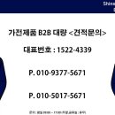 선명모텔 이미지