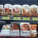 후포식자재마트 이미지