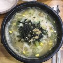 전주식이가네콩나물국밥