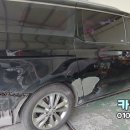 신세계종합자동차정비
