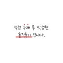 샤브향침산점 이미지