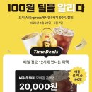 김민성커피 이미지