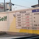 삼송뉴시티주유소 이미지