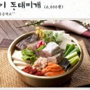 대교리 30-2번지 앞 이미지