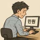 청년 고용절벽 시대, 왜 공무원 인기까지 추락했을까? 한국 노동시장의 구조적 위기 분석
