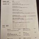 [익선동 맛집] 익선동 데이트코스로 맛있는 한끼! 평해옥 방문후기