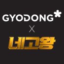 교동설렁탕 이미지