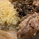 진송오리 이미지