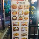 [양주돈까스맛집]&#34;끼깔난돈까스&#34;솔직후기(ft.주차&amp;메뉴)