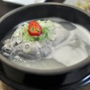 사헌삼계탕