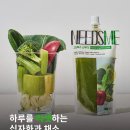 미그린 | 승뮤즈 니즈미 그린톡스스무디,블루베리퍼플스무디 맛, 가격 내돈내산 [임산부 변비탈출템 디톡스스무디...