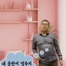 부천역 BJ들 저격하는 부천시 공식 유튜브 쇼츠... 이미지