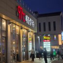 영종하늘도시37호 근린공원 | [인천영종도맛집] 97도씨해물칼국수 영종도본점 내돈내산 후기