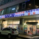 푸른바다유 이미지