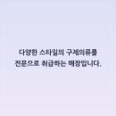 구제의류 네이버블로그