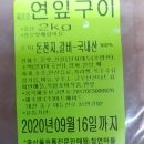 (주)과연미트 이미지