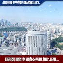 세무법인이산 이미지