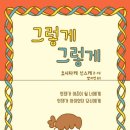 길메리유치원 이미지