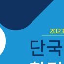 디커뮤니케이션 이미지