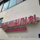 땡큐카페 이미지