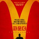 함초롬약국 네이버블로그