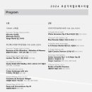 부산페스티발기타앙상블 이미지