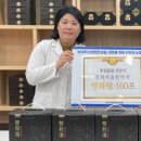 경희서울한약국 이미지