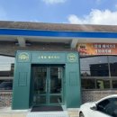노평래 베이커리 이미지