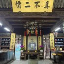 홍정약국 이미지