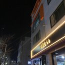 건등로 이미지