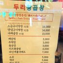 모두리푸드 네이버블로그