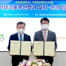 미래건설엔지니어링