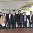 농어촌연구원 이미지