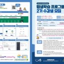 대야평생학습관 이미지