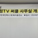 경서충전소 이미지