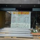 노포집연탄구이 이미지