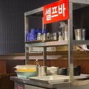먹쉬돈나뉴코아 | 얼떨결에 먹게된 뉴코아팩토리아울렛 천호점 식당가 먹쉬돈나 먹어본 후기