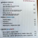 농심가슈퍼 이미지