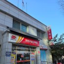 구월우체국 이미지