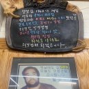 털보스테이크 이미지