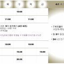 해든필라테스