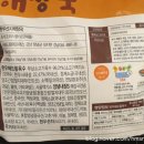 (주)해드림에프에스