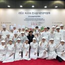 한국외식조리직업전문학교 이미지