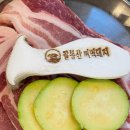 홍천칡냉면 | 홍천 비발디파크 근처 맛집 내돈내산 | 팔봉산 꺼먹돼지 가족 저녁 후기